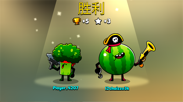 食物帮派 食物帮派