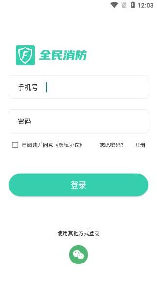 ȫ��������ȫƽ̨app