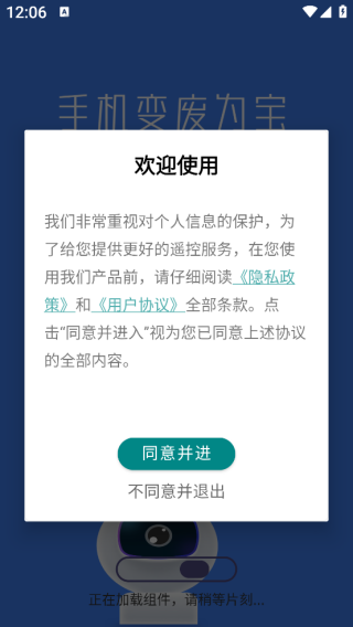 免费看家摄像头app下载 免费看家摄像头app下载