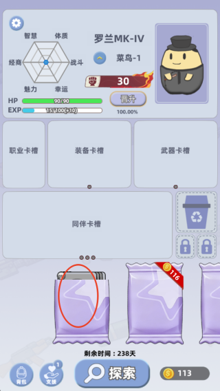 卡包搜打撤游戏下载 卡包搜打撤游戏下载