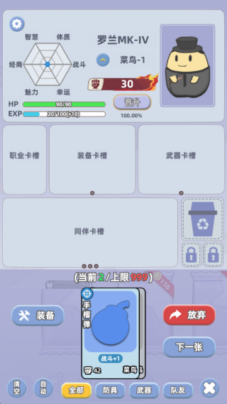 卡包搜打撤游戏下载 卡包搜打撤游戏下载