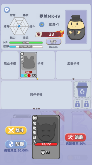 卡包搜打撤游戏下载 卡包搜打撤游戏下载