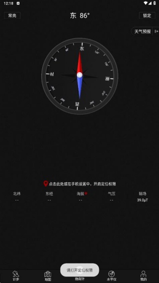 ��׼ָ����app���ذ�װ