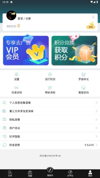 ��׼ָ����app���ذ�װ