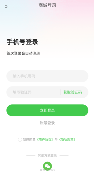 智农桥app下载 智农桥app下载