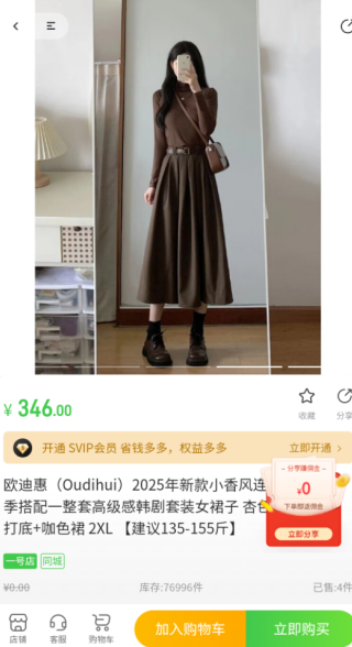 智农桥app下载 智农桥app下载