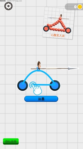 包赢的啊游戏下载 包赢的啊游戏下载