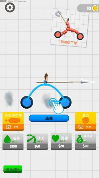 包赢的啊游戏下载 包赢的啊游戏下载