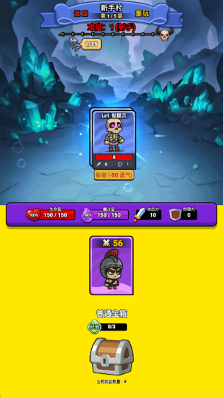 异境牌师游戏下载 异境牌师游戏下载