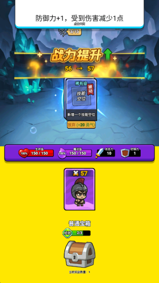 异境牌师游戏下载 异境牌师游戏下载