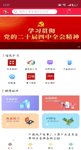 ���䷢���ٷ����°�����