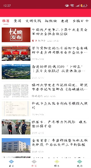 ���䷢���ٷ����°�����