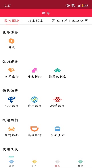 ���䷢���ٷ����°�����