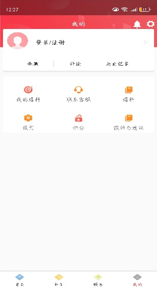 ���䷢���ٷ����°�����