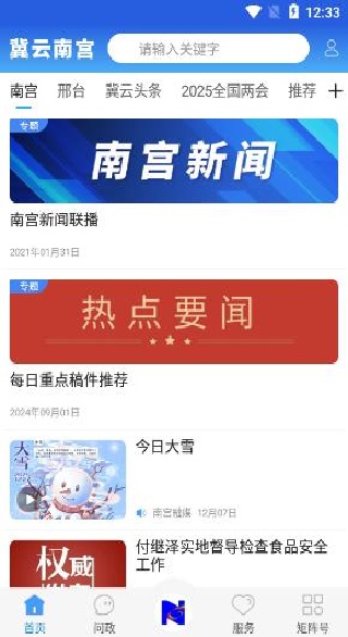 �����Ϲ�����ƽ̨