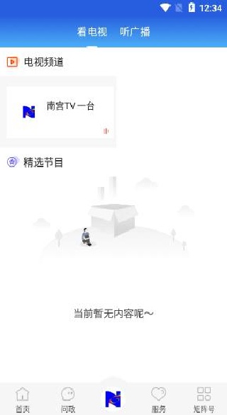 �����Ϲ�����ƽ̨