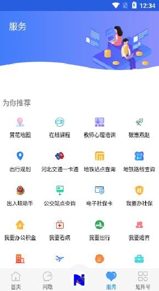 �����Ϲ�����ƽ̨