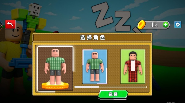 我哪敢吱声游戏下载 我哪敢吱声游戏下载