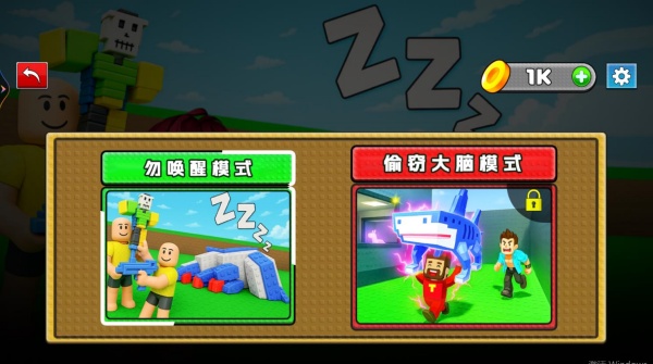 我哪敢吱声游戏下载 我哪敢吱声游戏下载