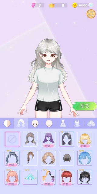 女神时尚馆游戏下载 女神时尚馆游戏下载