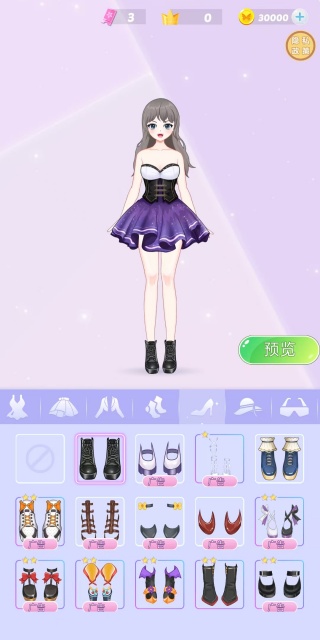 女神时尚馆游戏下载 女神时尚馆游戏下载