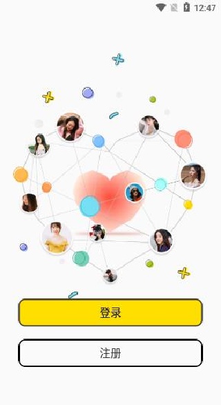 觅欢官方下载2025最新版 觅欢官方下载2025最新版