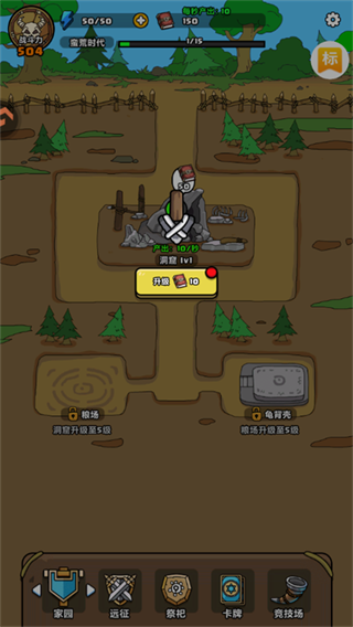 勇者突围赛道游戏下载 勇者突围赛道游戏下载