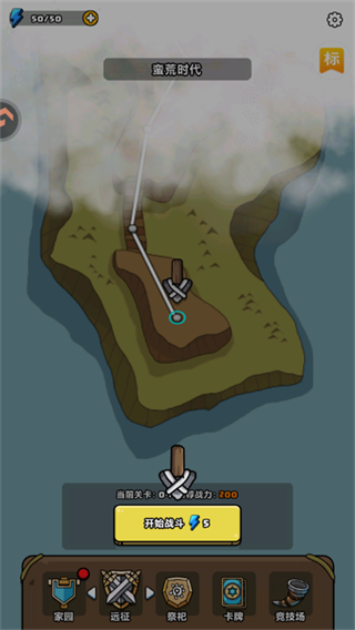 勇者突围赛道游戏下载 勇者突围赛道游戏下载