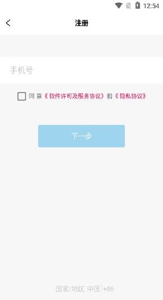 云信天下聊天软件 云信天下聊天软件