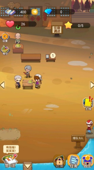 田园时光游戏下载 田园时光游戏下载