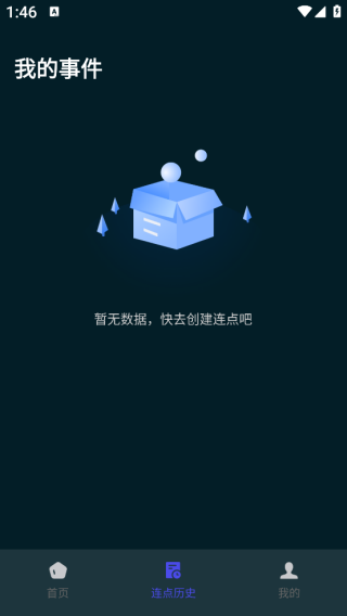 ��ָ�Զ������Pro app����