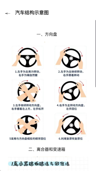 立拍交通违章最新版下载 立拍交通违章最新版下载