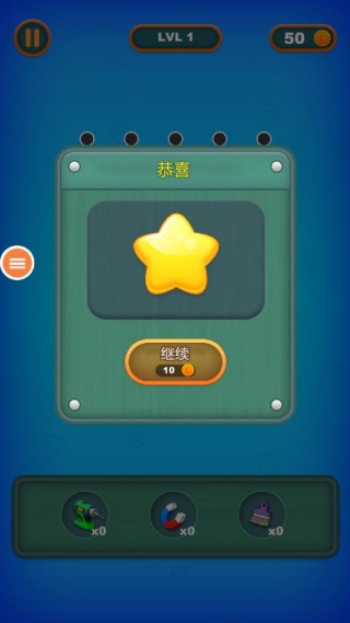 拧个螺丝最新版下载 拧个螺丝最新版下载