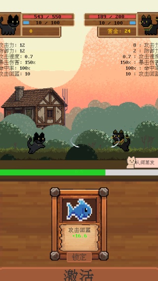 全随机猫猫大乱斗 全随机猫猫大乱斗