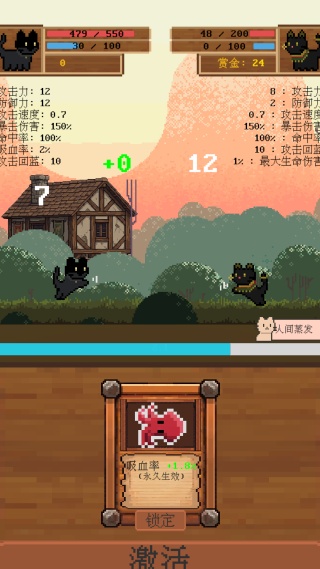 全随机猫猫大乱斗 全随机猫猫大乱斗