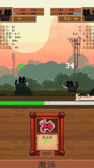 全随机猫猫大乱斗 全随机猫猫大乱斗