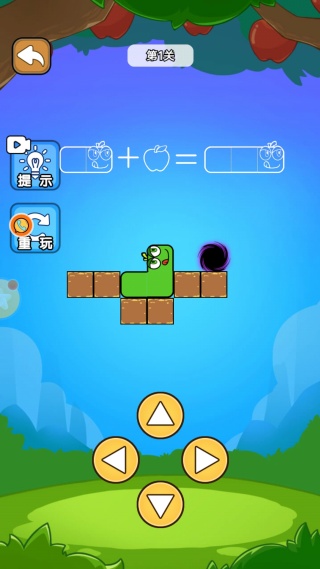 贪吃蛇来闯关手机版下载 贪吃蛇来闯关手机版下载