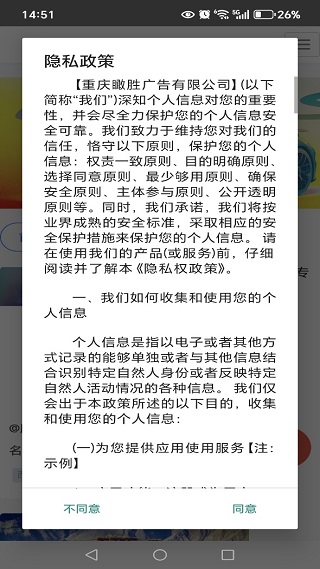 玩转西藏app最新版下载 玩转西藏app最新版下载