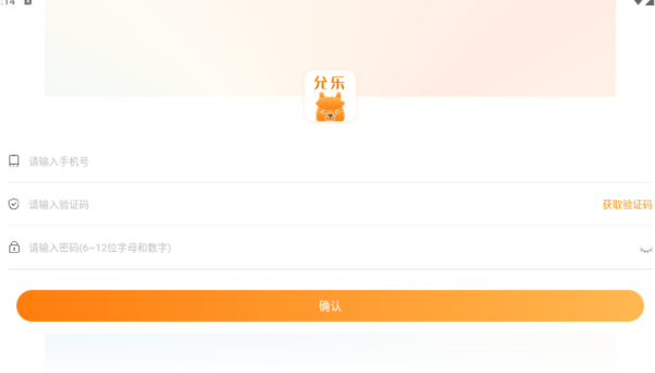 允乐社交软件下载 允乐社交软件下载