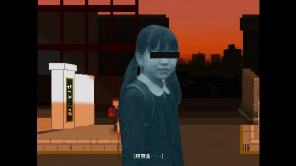 夕阳下的回家路 夕阳下的回家路