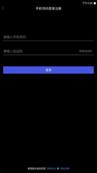 iBox驾驶助手app最新版下载 iBox驾驶助手app最新版下载
