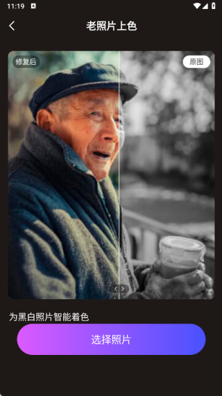 极简单p图最新版下载 极简单p图最新版下载