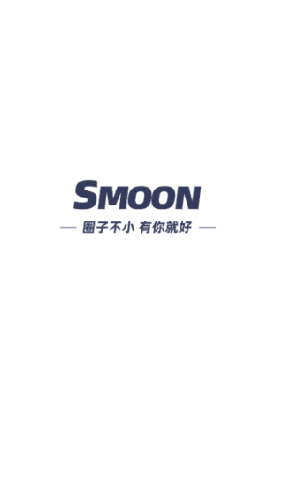 Smoon社交软件下载 Smoon社交软件下载