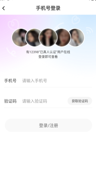 Smoon社交软件下载 Smoon社交软件下载