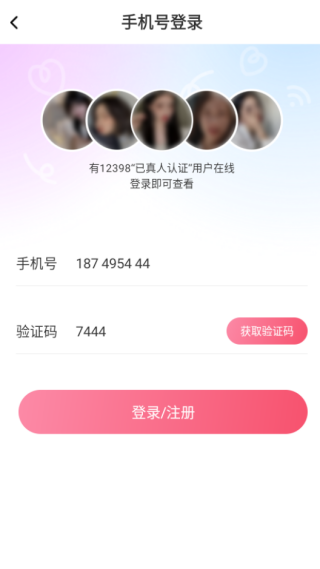 Smoon社交软件下载 Smoon社交软件下载