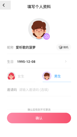 Smoon社交软件下载 Smoon社交软件下载