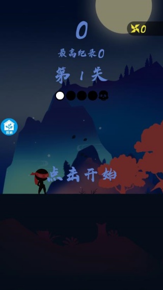 忍者影子突袭游戏下载 忍者影子突袭游戏下载