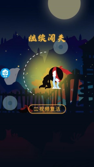 忍者影子突袭游戏下载 忍者影子突袭游戏下载