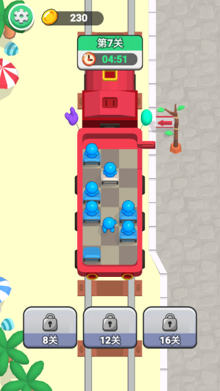 排队大师游戏下载 排队大师游戏下载