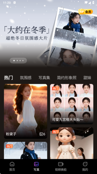 极简单p图最新版下载 极简单p图最新版下载